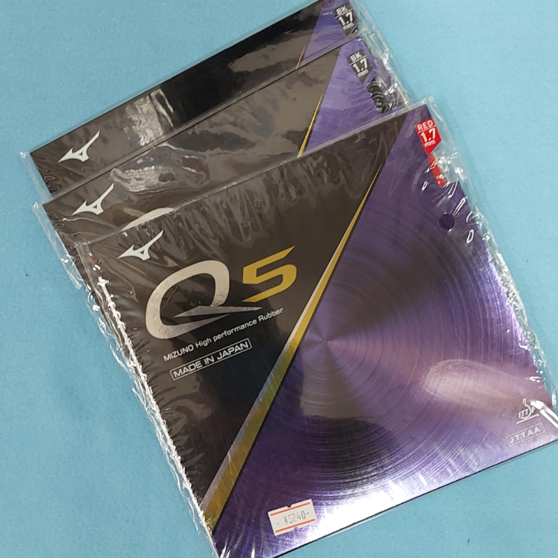 (image for) JUNK Q5 SET OF 3