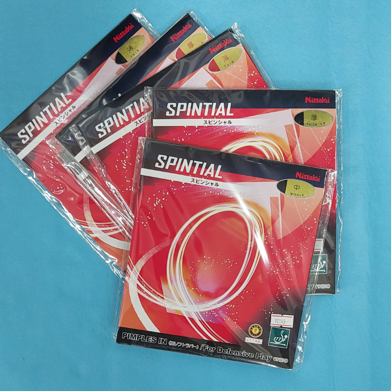 ジャンク品 スピンシャル 6枚組 (商品画像) ジャンク品 スピンシャル 6枚組